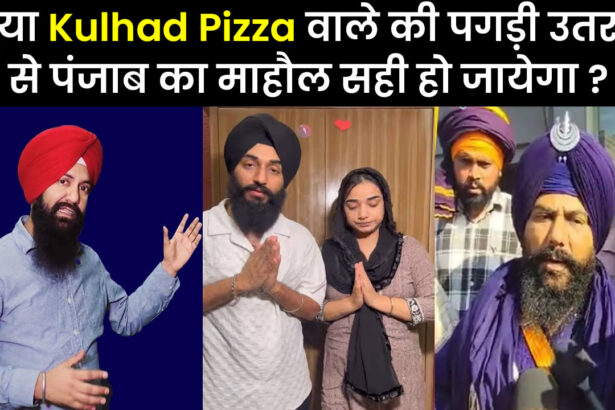 Kulhad Pizza couple controversy