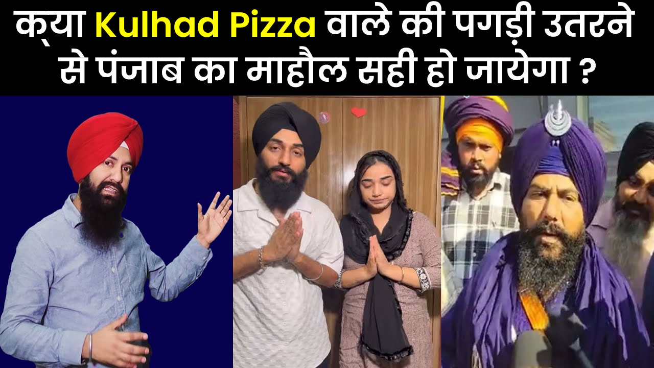 Kulhad Pizza couple controversy