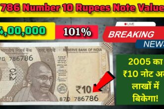 10 Rupe Ke Note Ki Keemat 10 Lakh Rupe