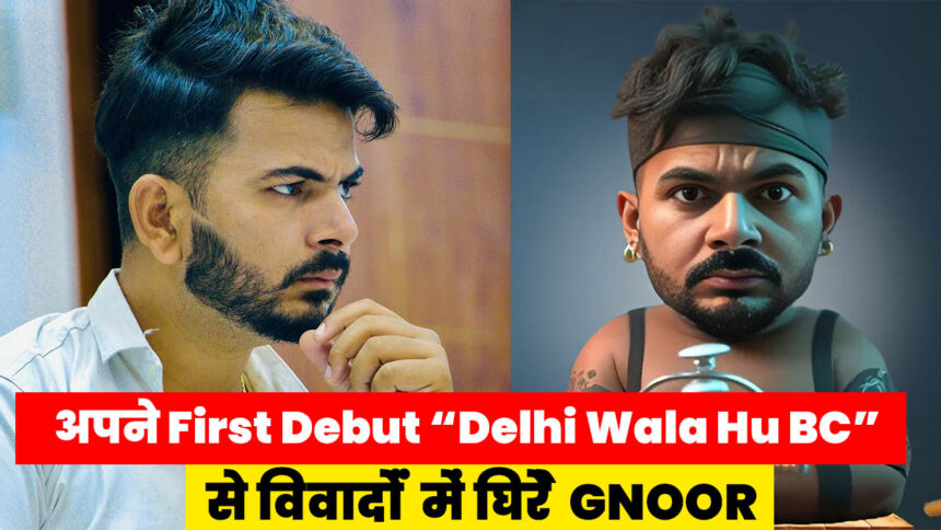 Delhi Wala Hu BC