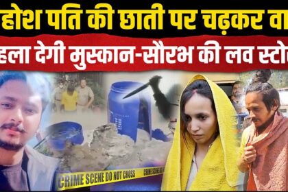 Kamal Kaur Death