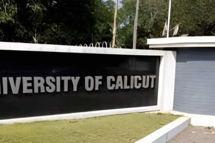 Calicut University 2025 में Education का शानदार Tech Makeover