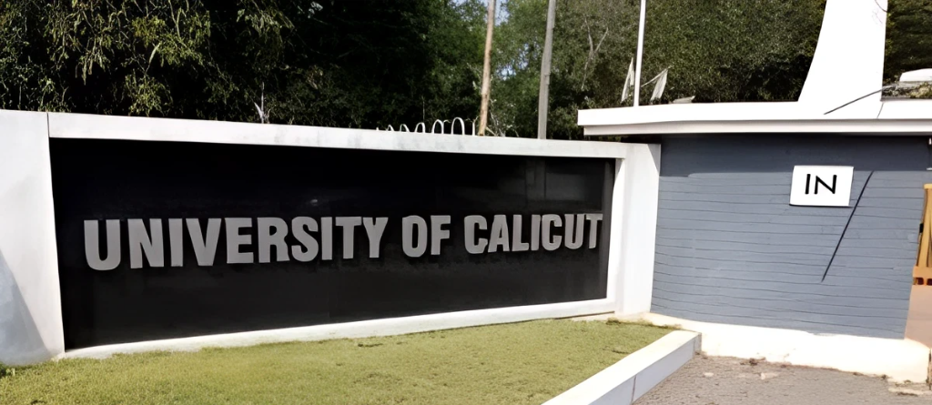 Calicut University 2025 में Education का शानदार Tech Makeover