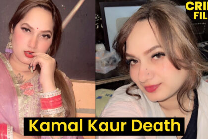 Kamal Kaur Death