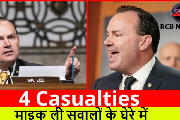 4 Casualties :- माइक ली सवालों के घेरे में