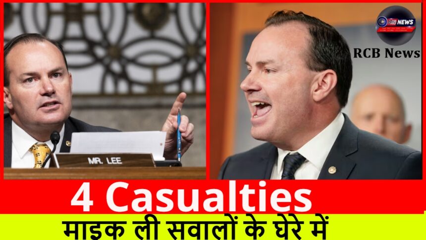4 Casualties :- माइक ली सवालों के घेरे में