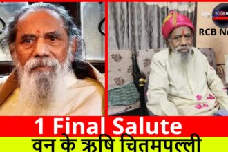 1 Final Salute :- वन के ऋषि चितमपल्ली