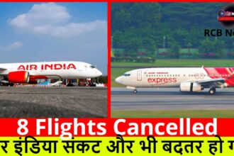 8 Flights Cancelled :- एयर इंडिया संकट और भी बदतर हो गया