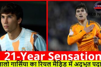 21-Year Sensation :- गोंजालो गार्सिया का रियल मैड्रिड में अद्भुत पदार्पण