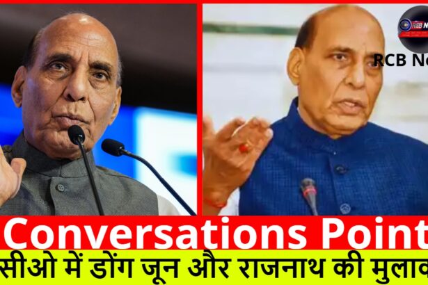 4 Conversations Points :- एससीओ में डोंग जून और राजनाथ की मुलाकात