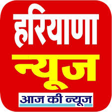 haryana digitizes land bank map view 2025
